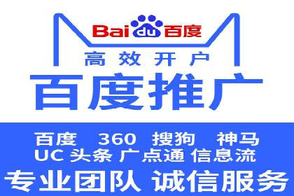 微信信息流直播带货案例分析